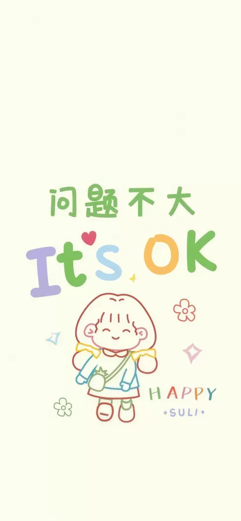 xhs-070097c6-03 好运祝福高清壁纸