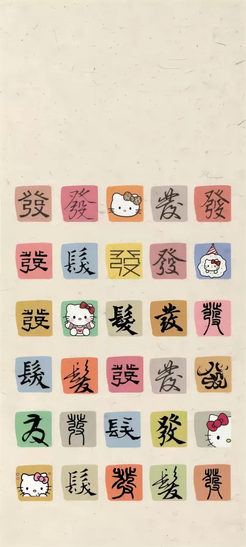 xhs-070097c6-05 好运祝福高清壁纸