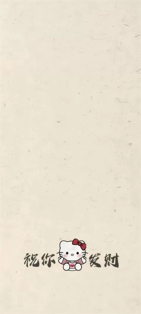 xhs-070097c6-06 好运祝福高清壁纸