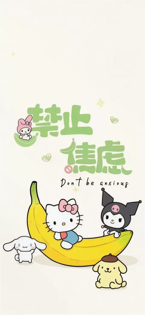 xhs-22026f66-06 好运祝福高清壁纸