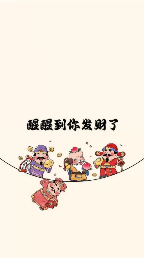 xhs-22026f66-07 好运祝福高清壁纸