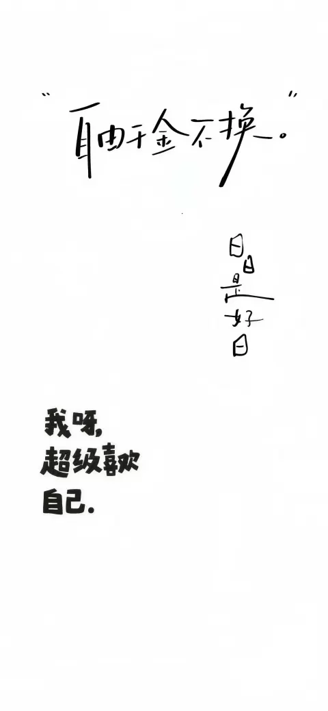 xhs-3203339f-04 生活日常高清壁纸