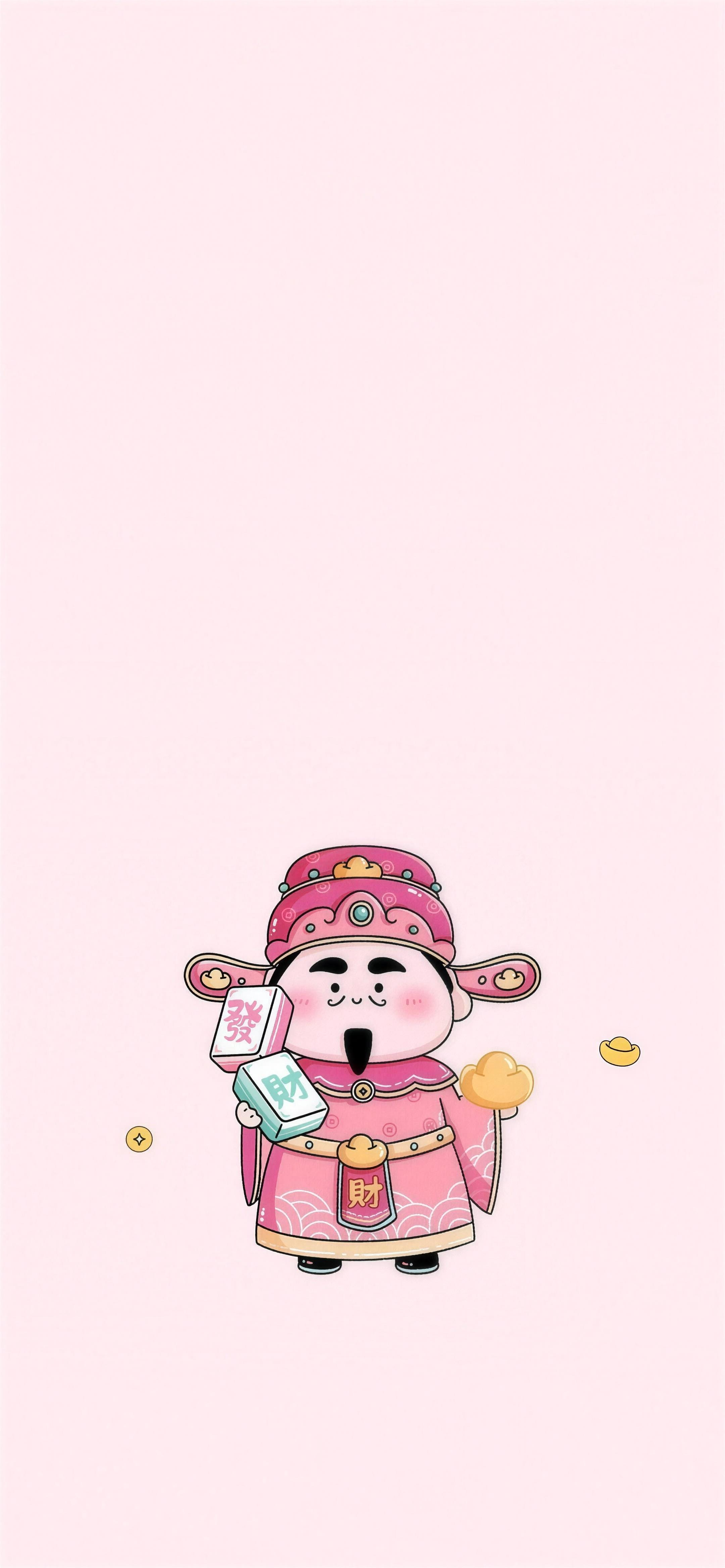 粉色系-财神-壁纸合集来啦-04 好运祝福高清壁纸
