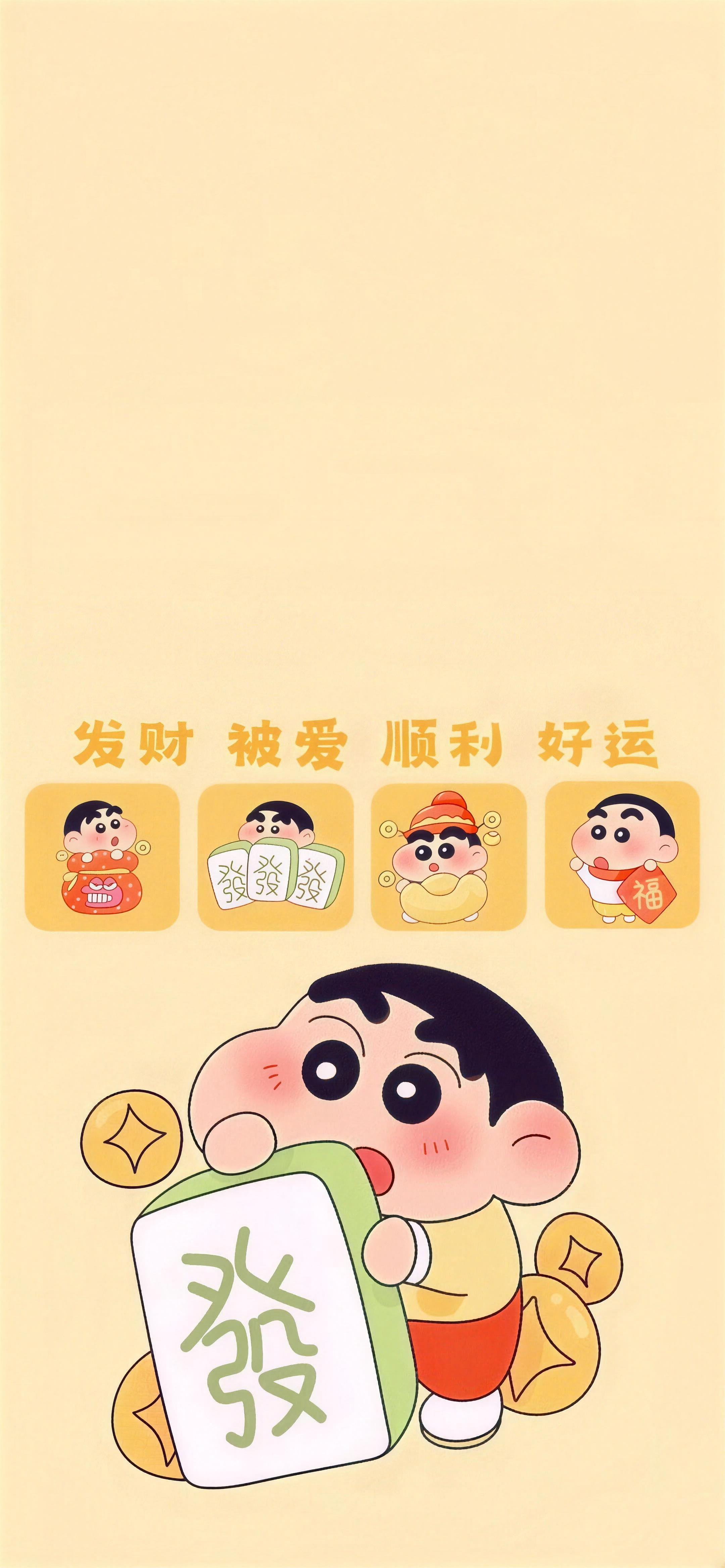 wallpaper-04 好运祝福高清壁纸