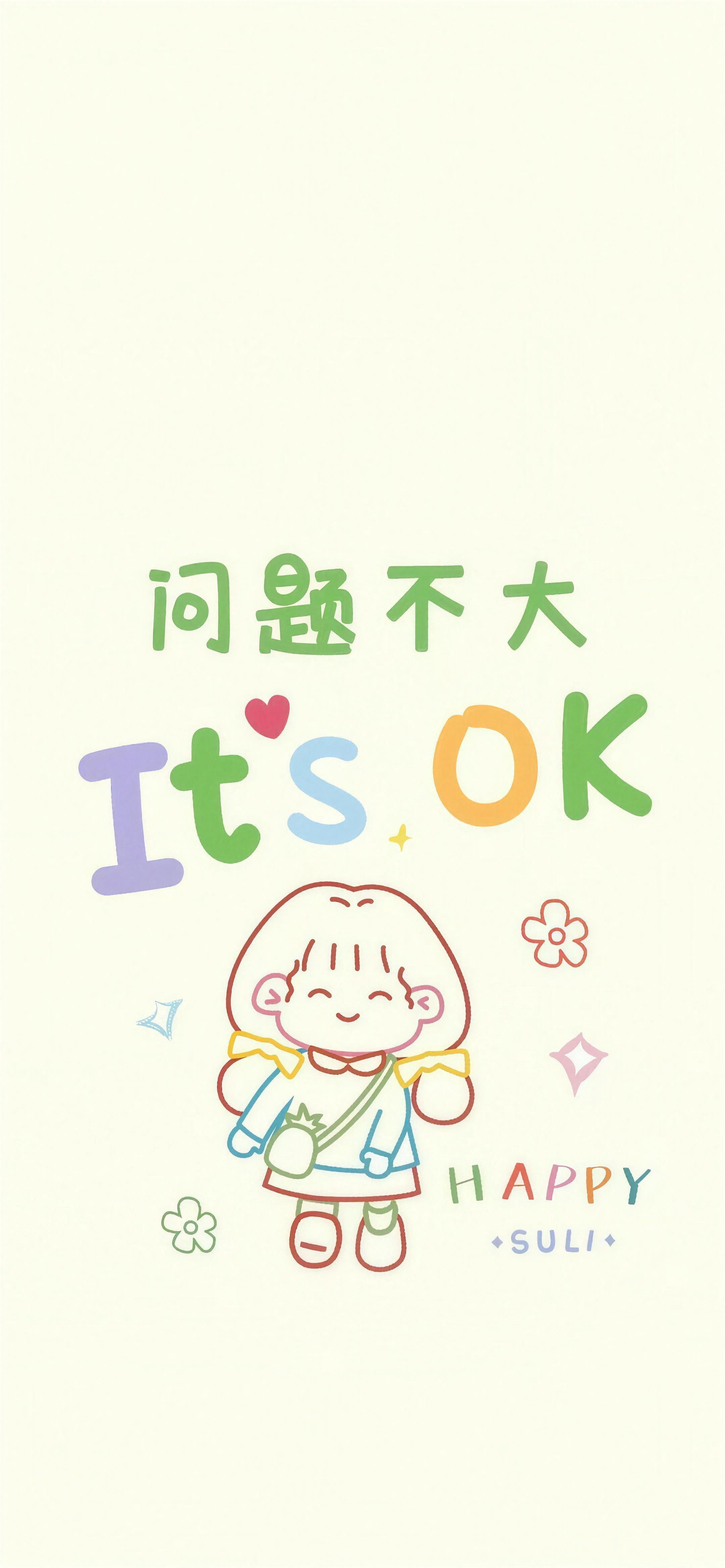 xhs-070097c6-03 好运祝福高清壁纸
