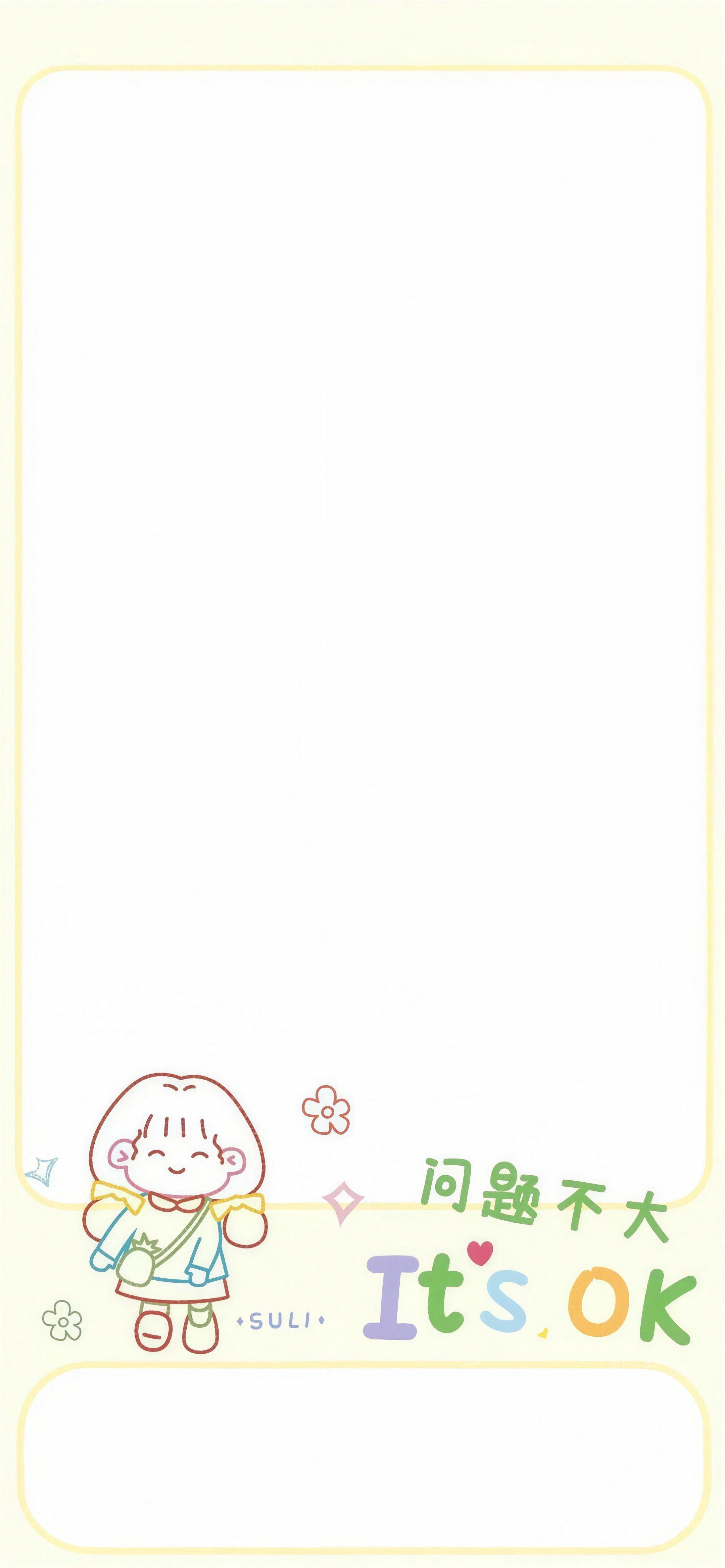 xhs-070097c6-04 好运祝福高清壁纸