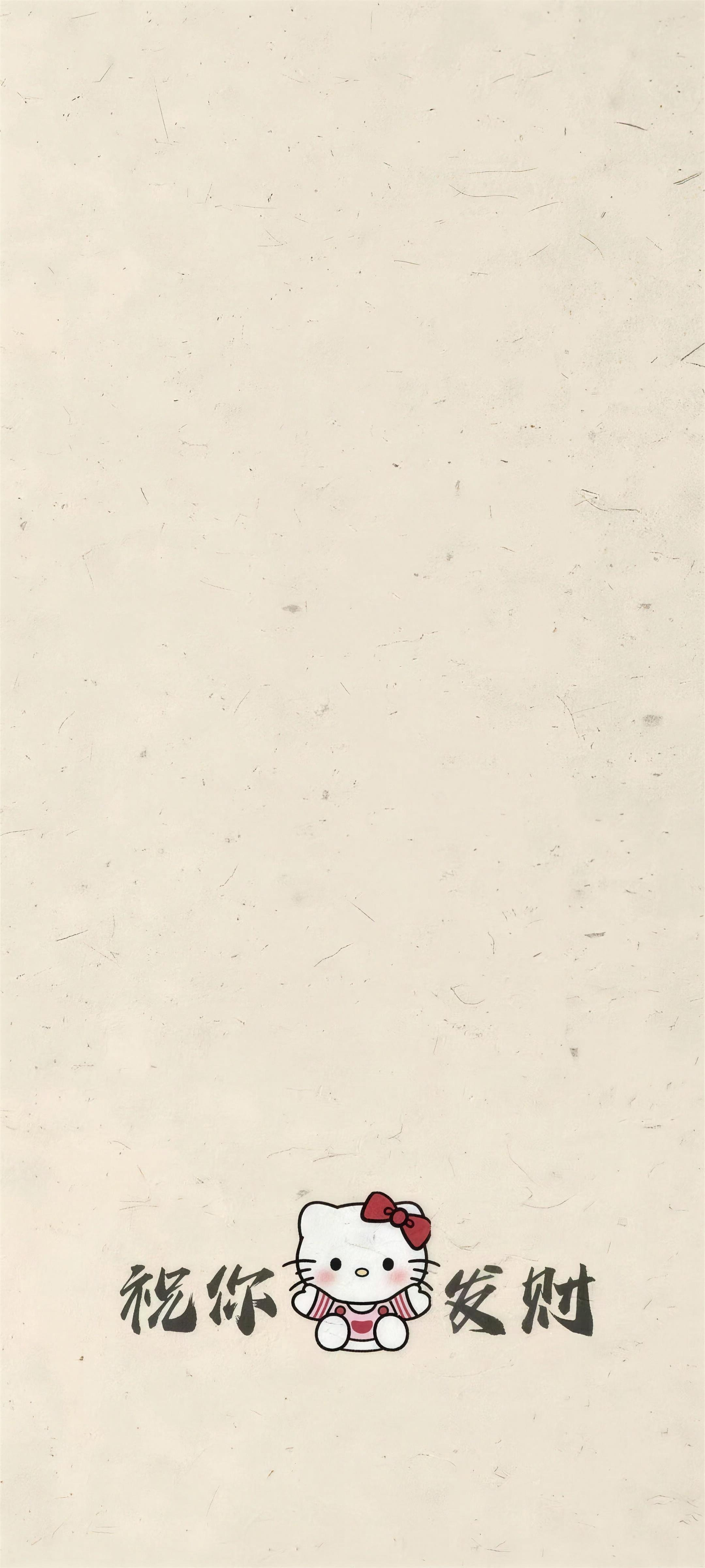 xhs-070097c6-06 好运祝福高清壁纸