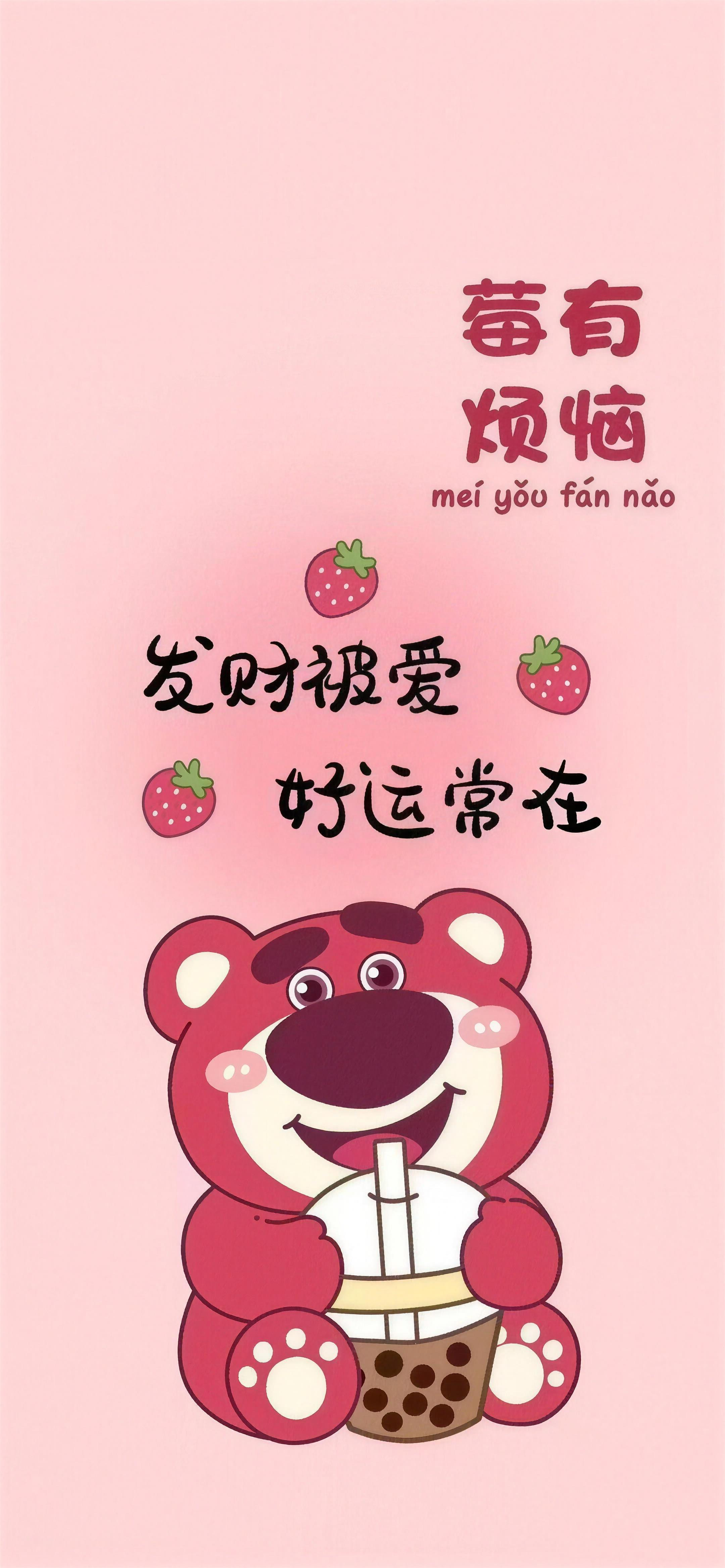 xhs-0e00560b-10 好运祝福高清壁纸