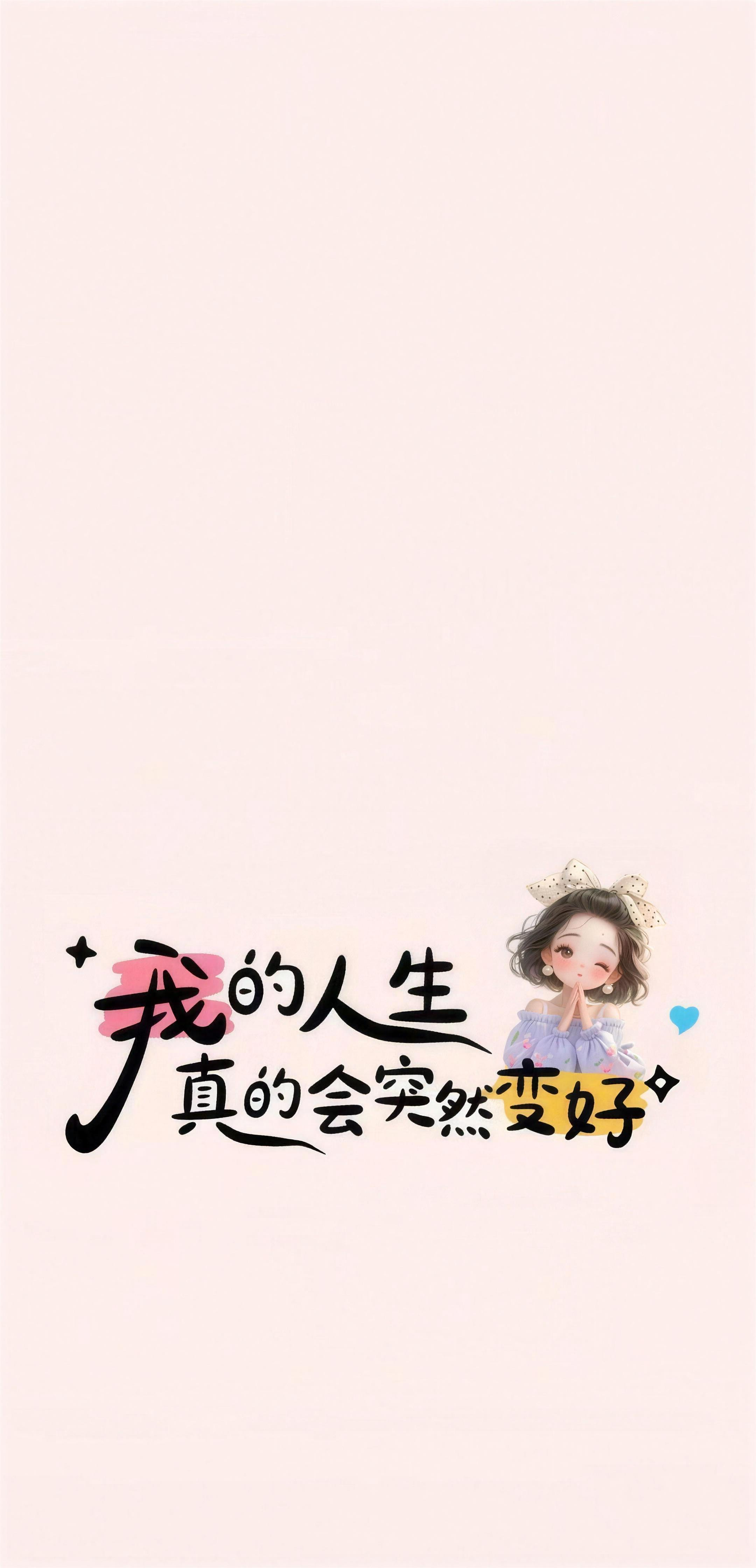 xhs-20028a5a-08 好运祝福高清壁纸