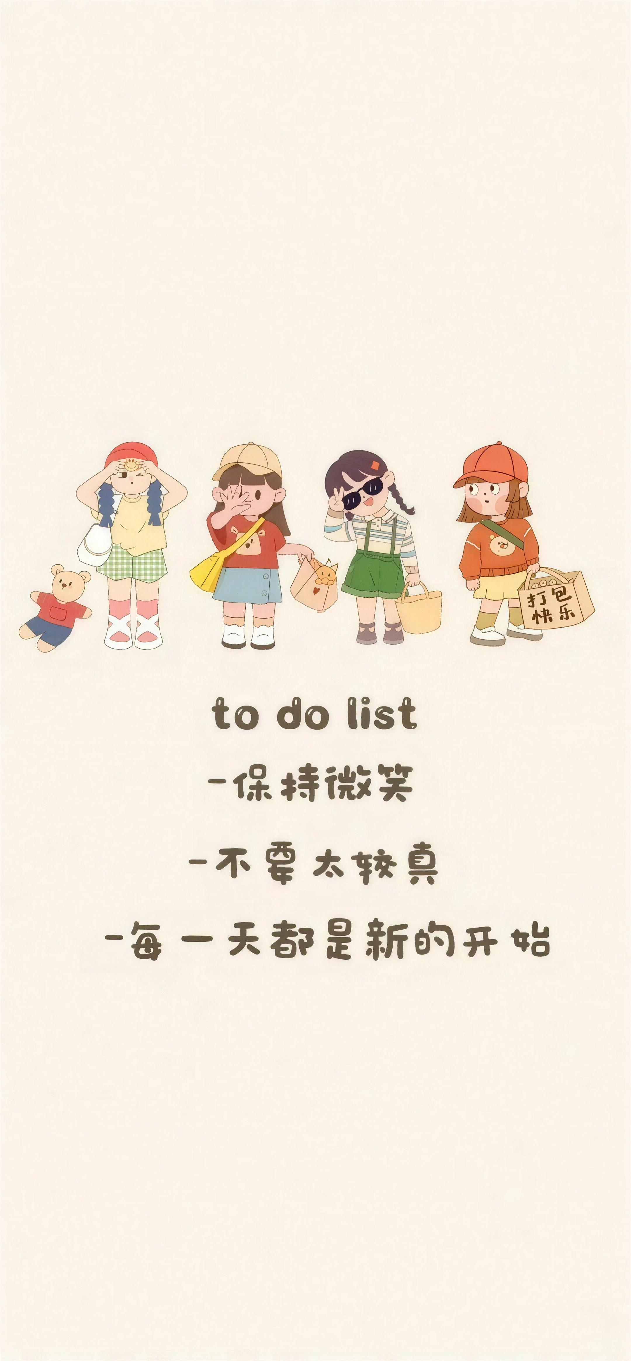xhs-2102ec77-01 好运祝福高清壁纸
