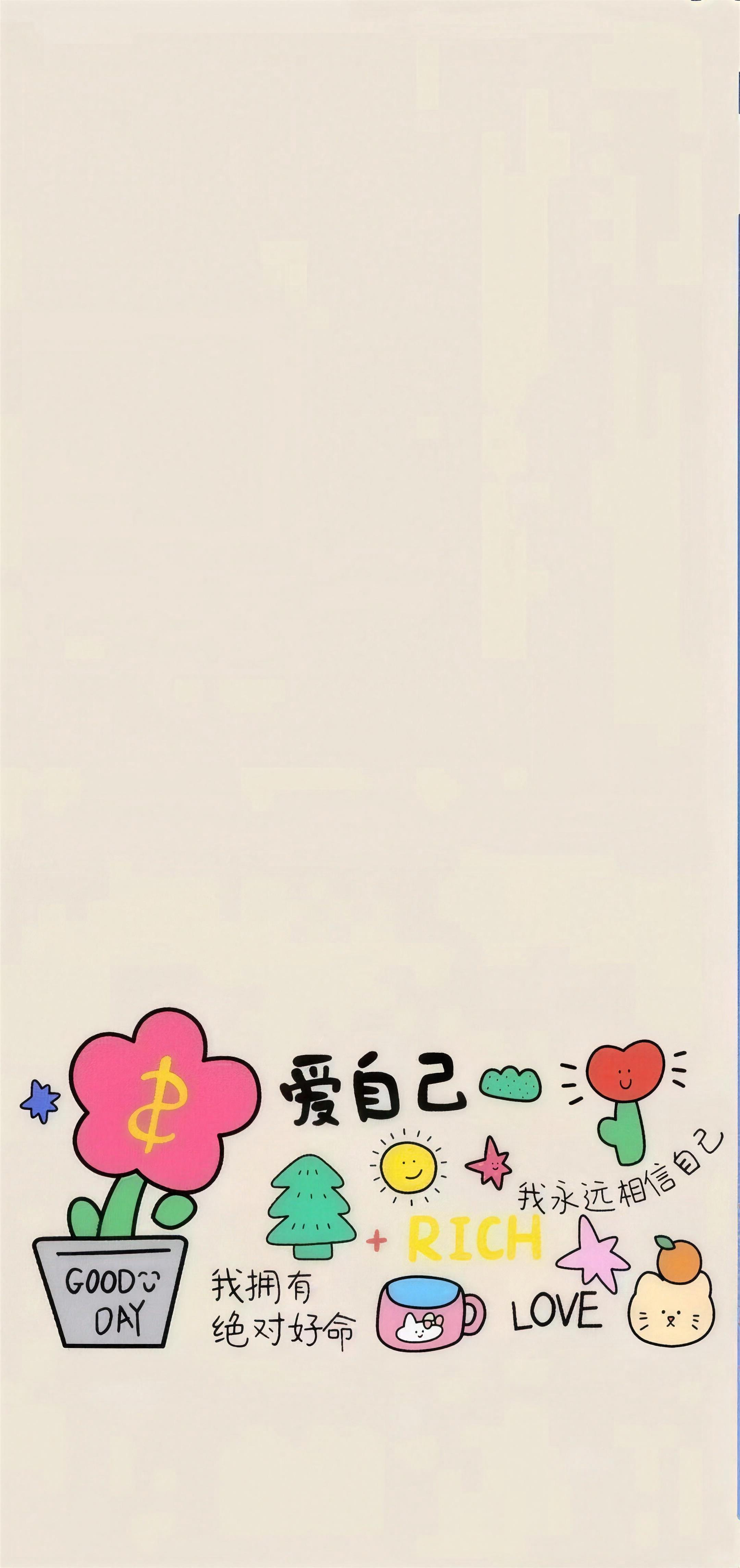 xhs-2102ec77-02 好运祝福高清壁纸