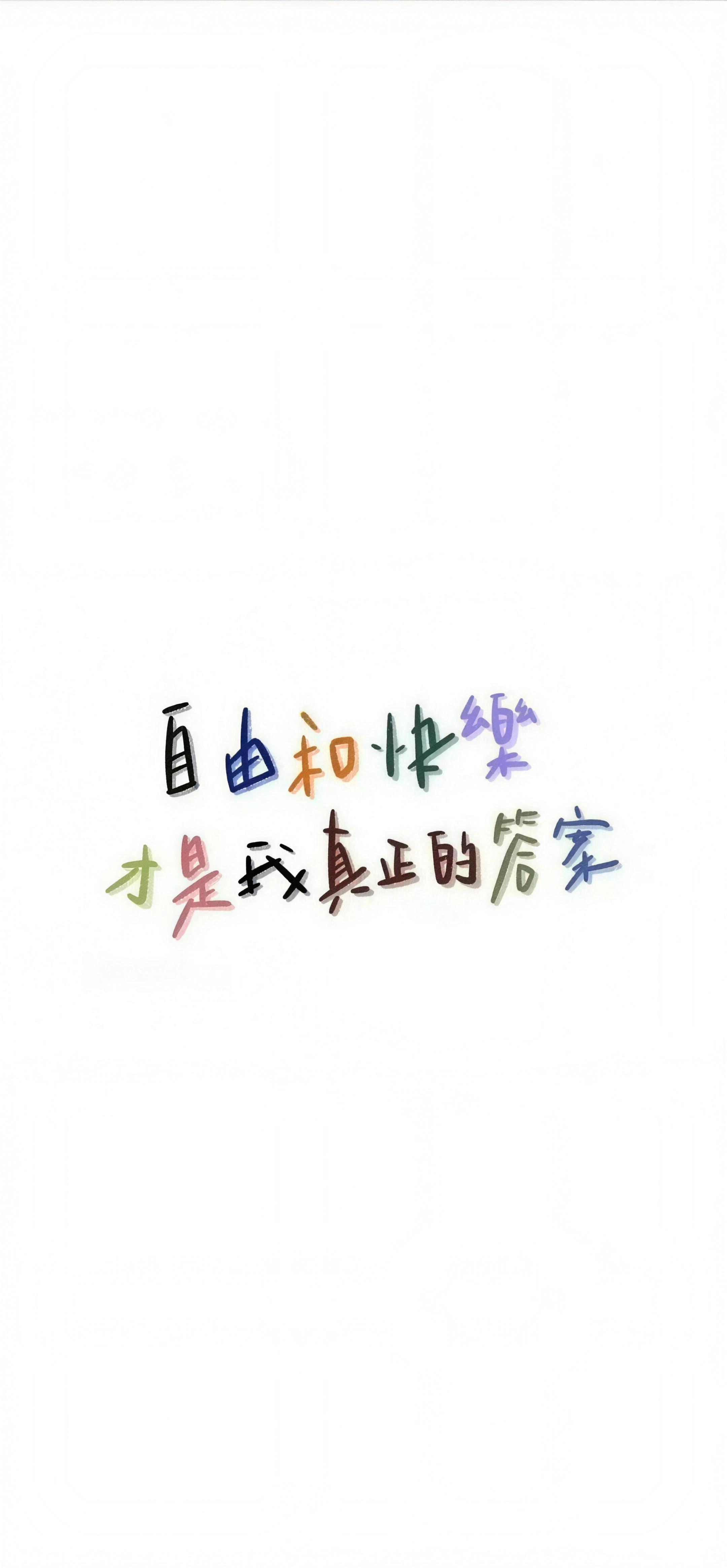 xhs-2102ec77-05 好运祝福高清壁纸