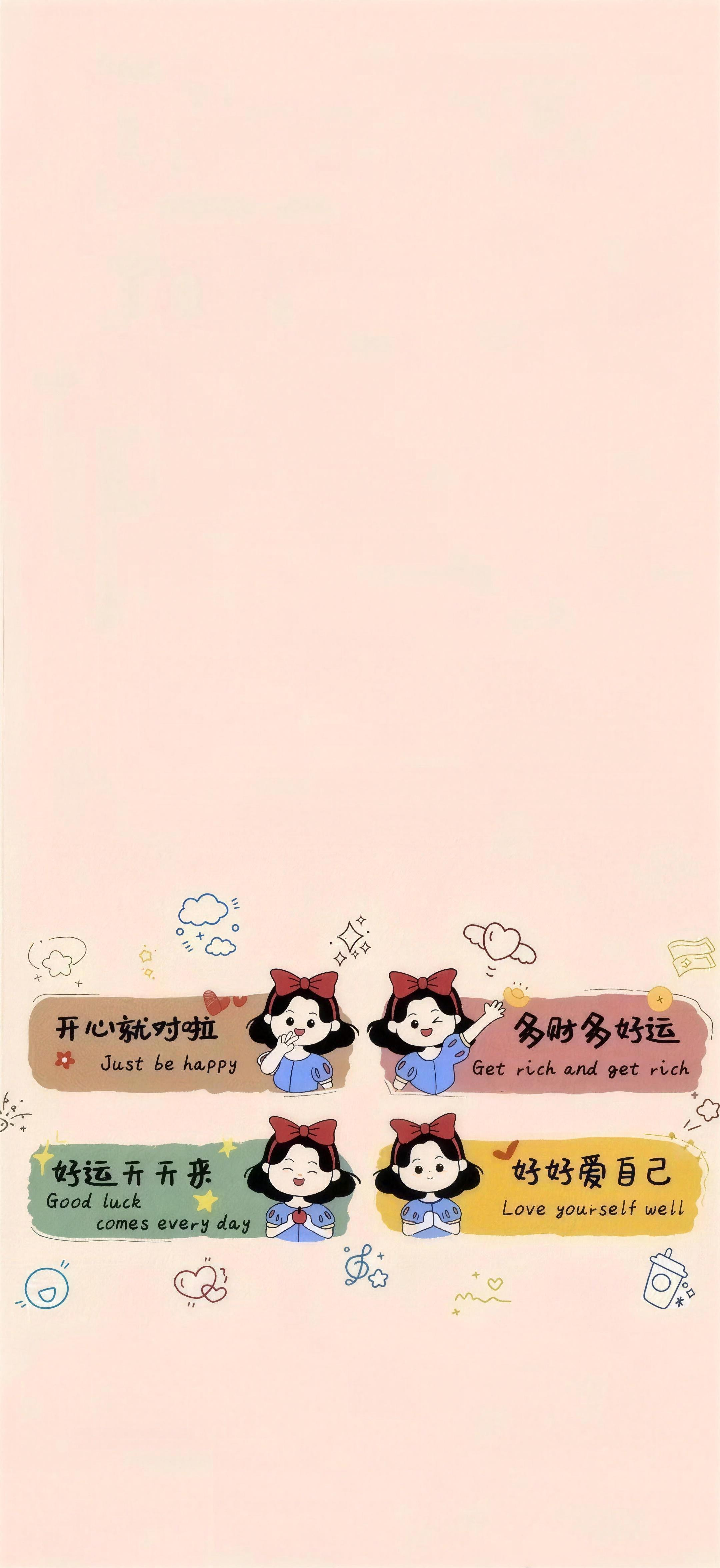 xhs-2102ec77-09 好运祝福高清壁纸