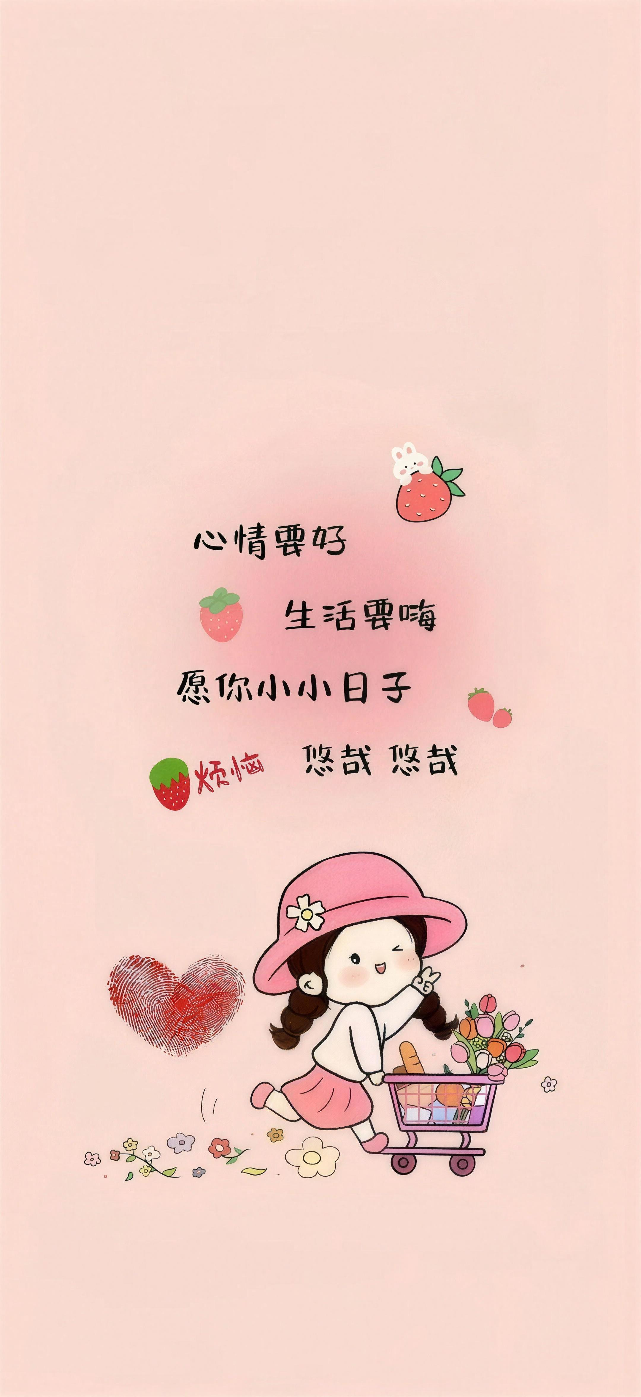 ins-02 动漫卡通高清壁纸