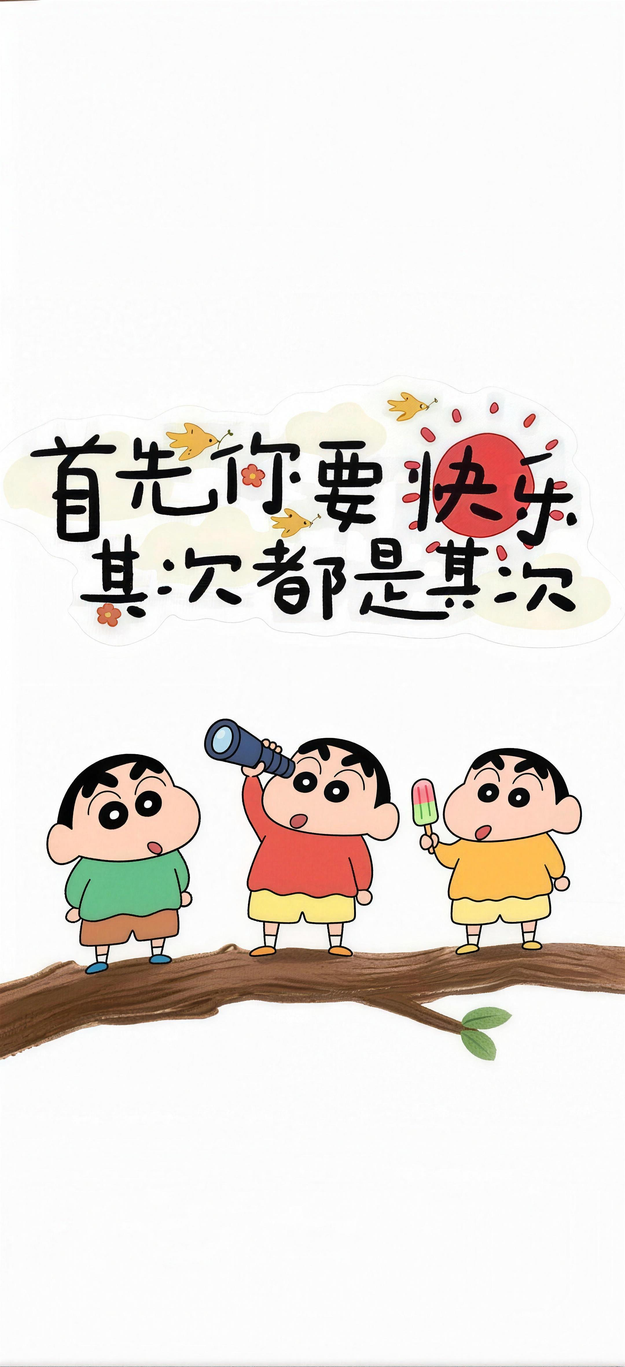 xhs-06031c47-09 动漫卡通高清壁纸