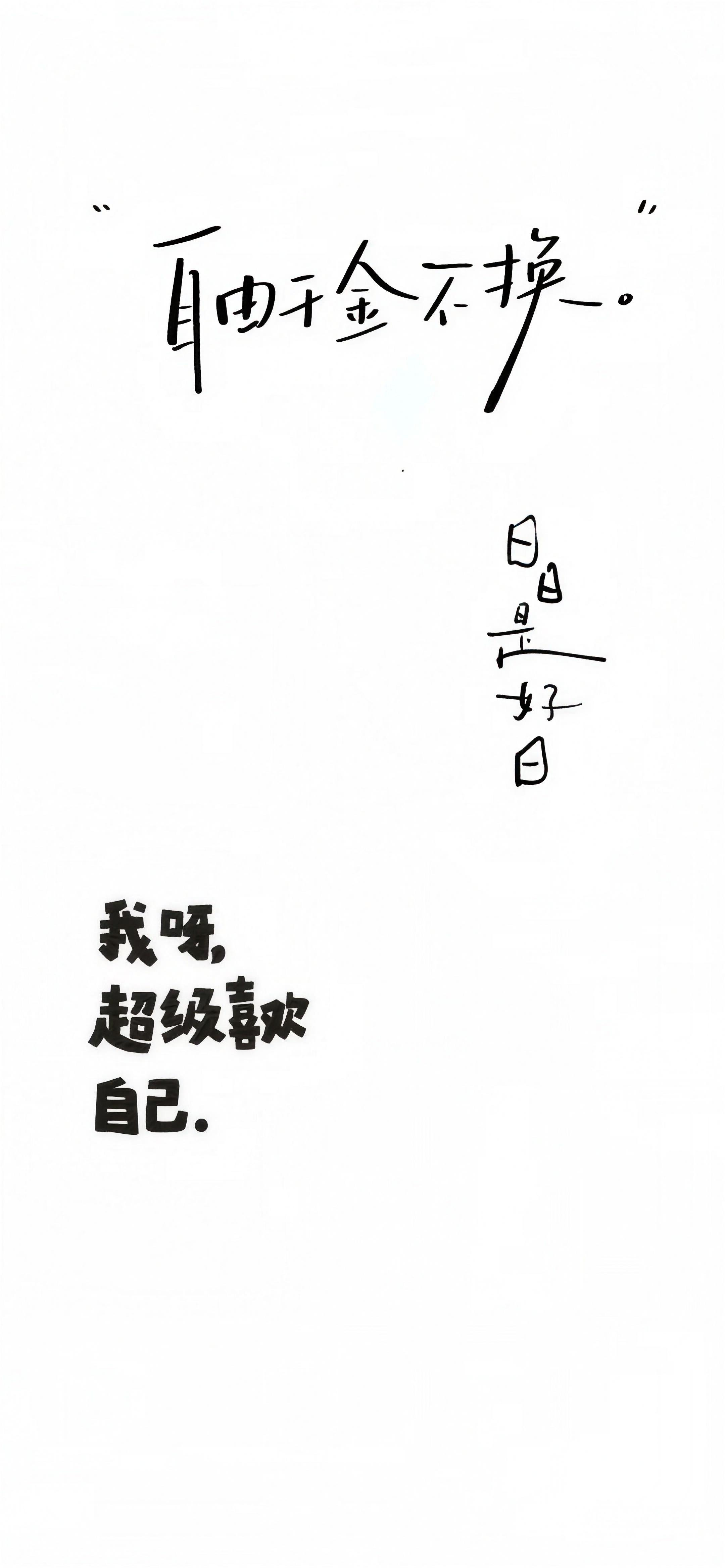 xhs-3203339f-04 生活日常高清壁纸